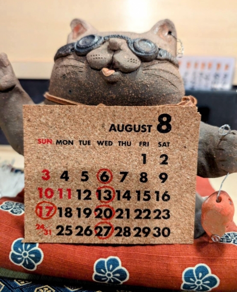 2025.8修正