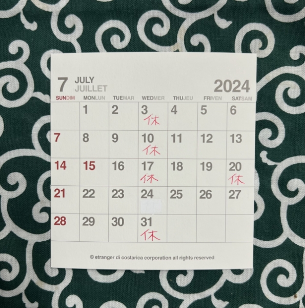 2024.7.new