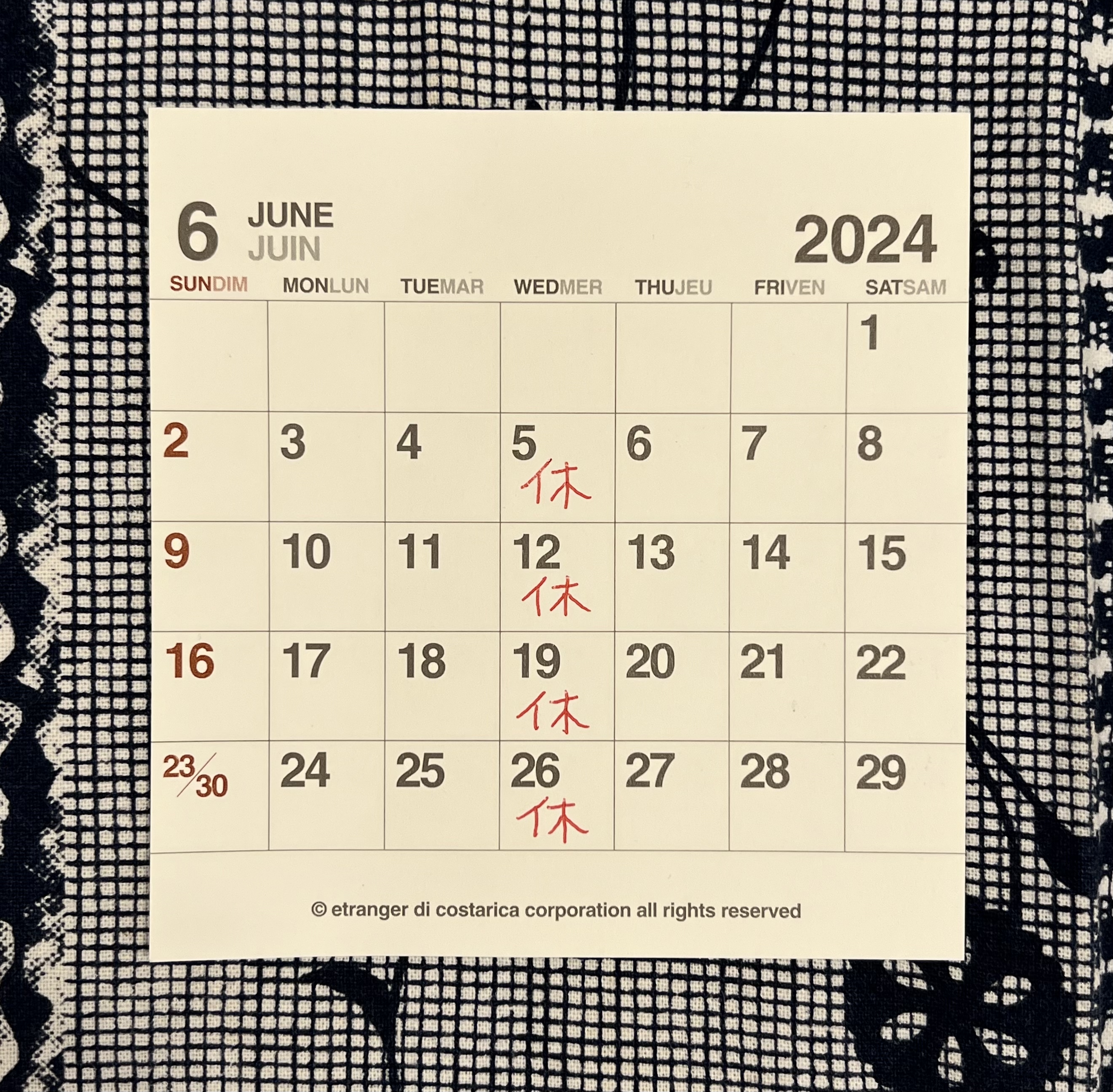 2024.6