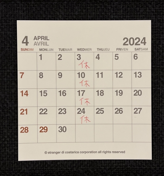 2024年4月2