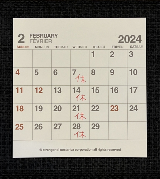 2024.2月