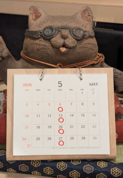 2026.5営業カレンダーちどり豊橋