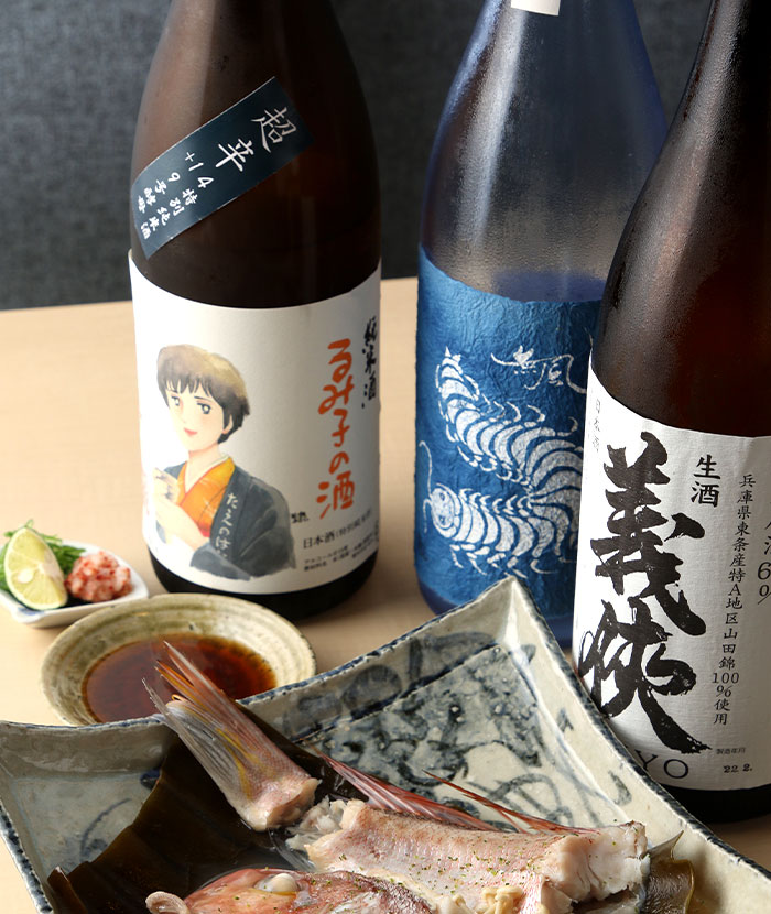 日本酒